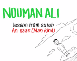 illustrated Surah An Nas - Nouman Ali Khan